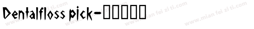 Dentalfloss pick字体转换
